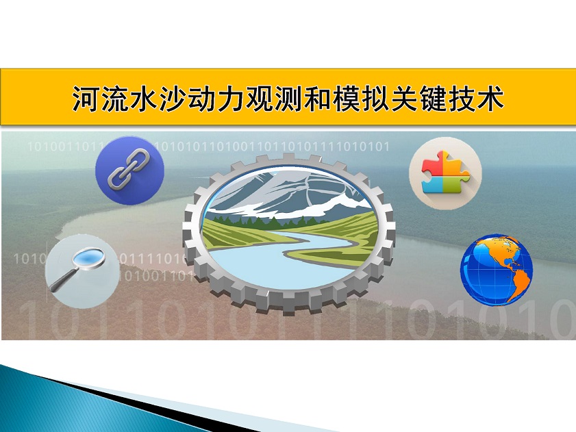 南京高校项目申报评奖幻灯片与PPT设计制作